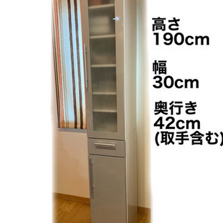 食器棚 収納棚 スリム 省スペース カップボード キッチンボード...