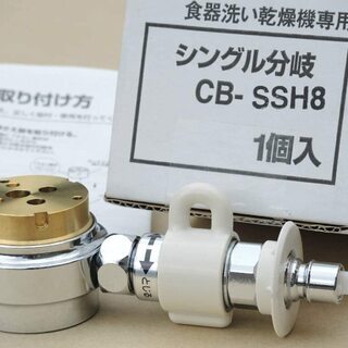 早いもの勝ち！】食器洗い乾燥機Panasonic NP-TR8
