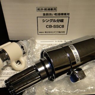 早いもの勝ち！】食器洗い乾燥機Panasonic NP-TR8