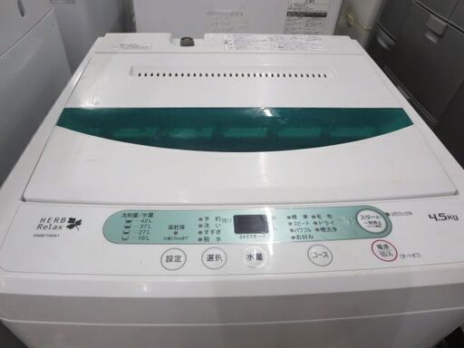 ヤマダ電機　YWM-ｔ45A1 商品説明\tヤマダ電機洗濯機4.5キロ　2016年製