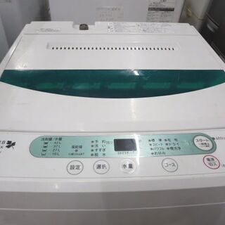 ヤマダ電機　YWM-ｔ45A1 商品説明	ヤマダ電機洗濯機4.5キロ　2016年製 