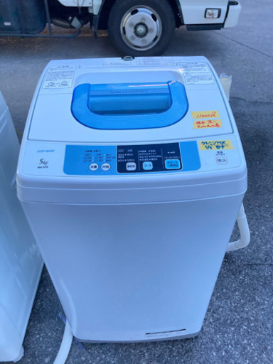 日立　洗濯機　5k 2015年製　訳ありお得商品　3ヶ月保証付　クリーニング済　20405