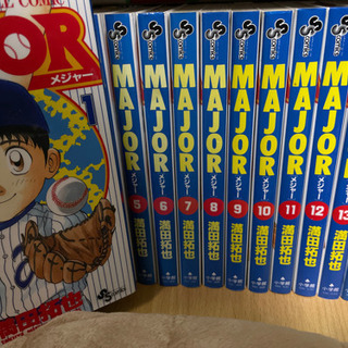 中古majorが無料 格安で買える ジモティー 中古majorが無料 格安で買える ジモティー