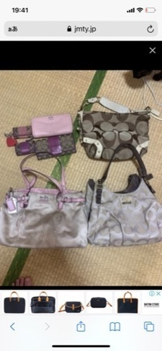 coachバッグ、財布、キーケースセット