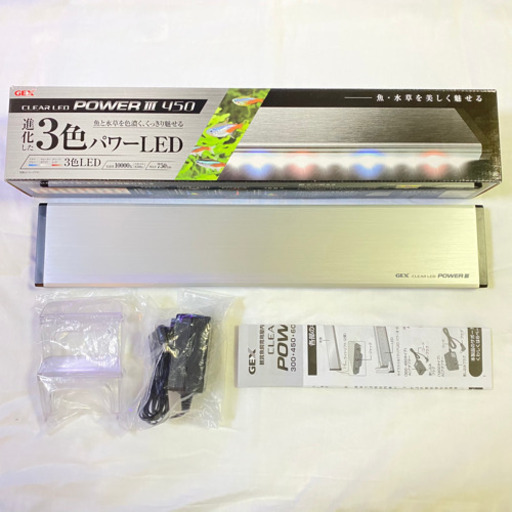Gex クリアled パワーiii 450 45cm 水槽用3色led 観賞魚飼育 水草育成用 ライトリフト付 かずま 名古屋のその他の中古あげます 譲ります ジモティーで不用品の処分