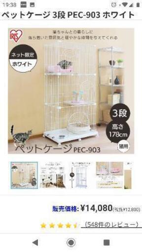 【商談成立】猫ケージ(キャットゲージ)・キャットタワー・他猫用品多数
