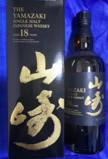 山崎18年