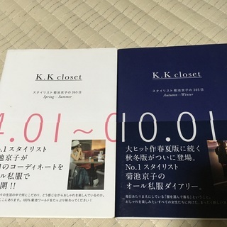 中古京子が無料 格安で買える ジモティー 中古京子が無料 格安で買える ジモティー