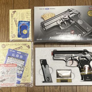 【18歳以上】<東京マルイ>M8000 クーガーG 【ハイグレー...