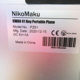 ☆ニコマク NikoMaku SWAN61Key PZ61 電子ピアノ 携帯型 Portable Piano◇2020年製・ソフトケース付き -  鍵盤楽器、ピアノ