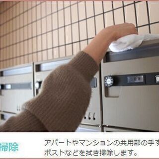 ¥1400～ 掃き拭き掃除【東京都大田区大森西】月1回！高収入！短日！ダブルワークOK の画像