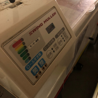 ヤンマー　もみすり機　4インチ