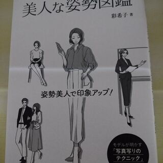 本⑫　美品　値下げしました