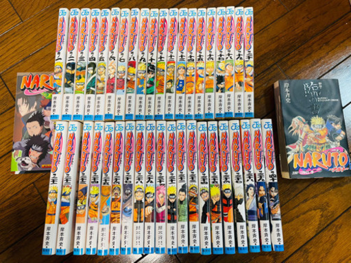 Naruto ナルトの1巻 54巻 57巻神戸駅 新開地駅近く最終価格 J30 高速神戸のその他の中古あげます 譲ります ジモティーで不用品の処分