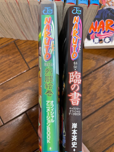 Naruto ナルトの1巻 54巻 57巻神戸駅 新開地駅近く最終価格 J30 高速神戸のその他の中古あげます 譲ります ジモティーで不用品の処分