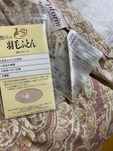 掛け布団  抗菌防臭綿 100%使用