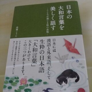 本　２１　帯付き　美品値下げしました