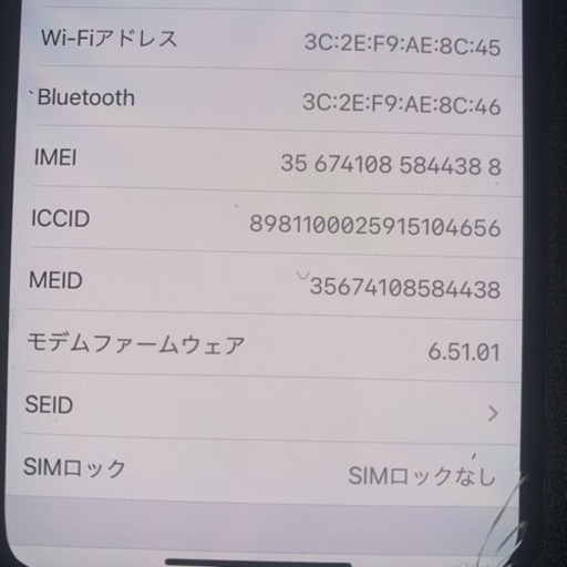 iPhone X Space Gray 256 GB SIMフリー9日迄価格❗️❗️ | www 