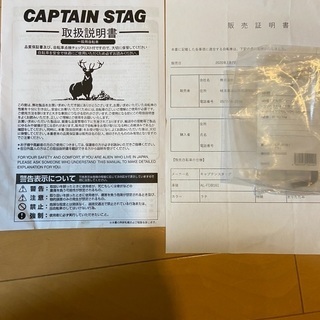 ミニベロ　CAPTAIN STAG（ラテ）