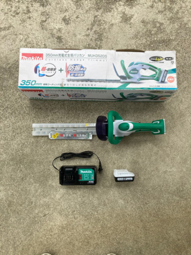 マキタ　充電式生垣バリカン　MUH352DS 値下げしました‼︎