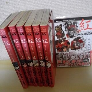 マンガ⑲　プラス公式ファンブックカバー付き　値下げしました