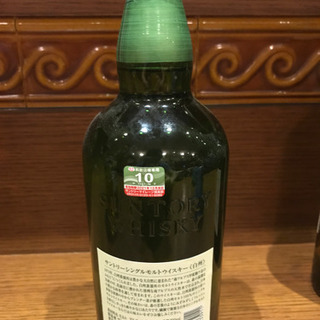 白州　サントリーウィスキー　新品