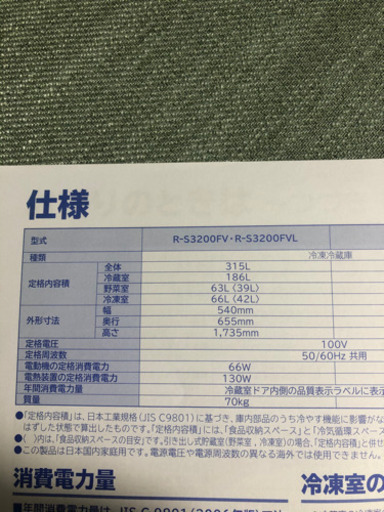 値引き交渉有り中日クラウンズ60周年25人選手サインフラッグ