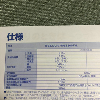 冷蔵庫168L ⭕️値下げ交渉⭕️ 土日値下げ交渉有り】冷蔵庫と洗濯機のセットです！
