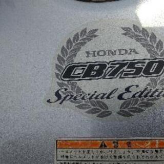 ホンダ CB750 スペンサーカラー スペシャルエディション仕様車 車検1年