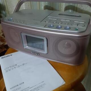 ソニー　CDラジオカセットレコーダー