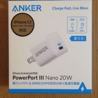 ☆　ANKER　USB-C 急速充電器　☆