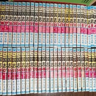 中古横山光輝が無料 格安で買える ジモティー 中古横山光輝が無料 格安で買える ジモティー
