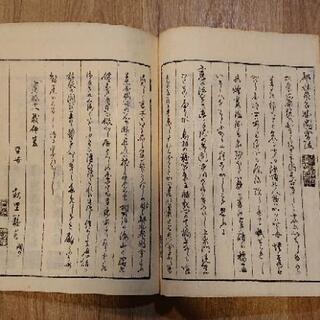 和本 都林泉名勝図会