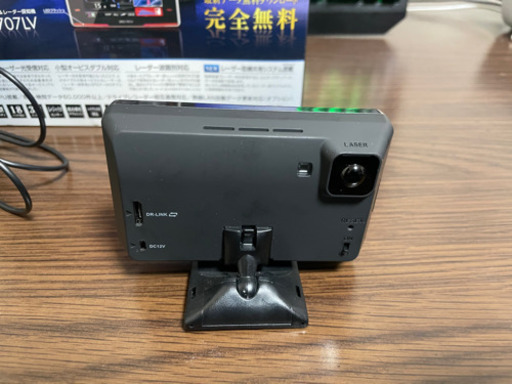 受け渡し決まりました。 【公式通販】 受け渡し決まりましたレーダー 