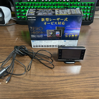 受け渡し決まりましたレーダー探知機 707V ほぼ使用なし