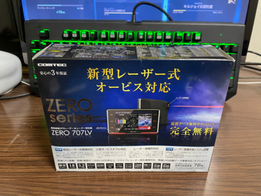 受け渡し決まりましたレーダー探知機 707V ほぼ使用なし VK-110｜レーザー&
