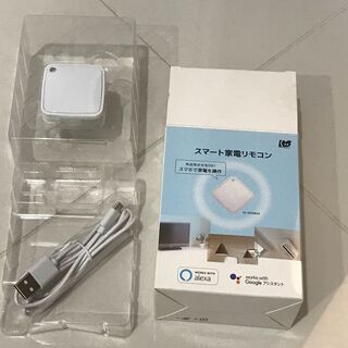 Google home×3個&スマートリモコンセット