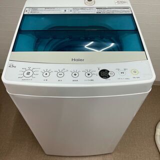 GW中も■都内近郊無料で配送、設置いたします■2017年製　洗濯機　ハイアール　JW-C45A　4.5キロ■HIA9
