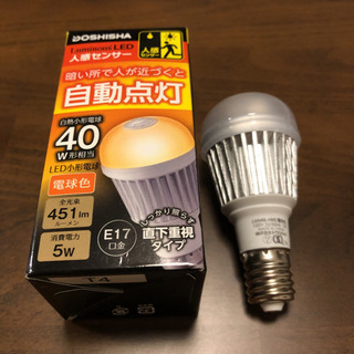 【ネット決済】人感センサー　LED電球　E 17口金