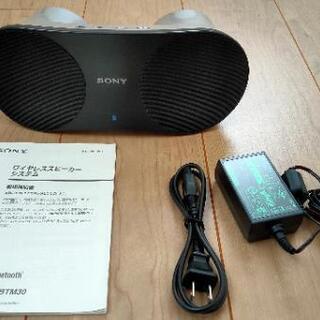 【ネット決済】SONY Bluetoothスピーカー SRS-B...