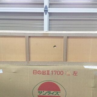 サンライズ製　キッチンセット　シンクW1700L+吊戸棚　未使用ワケあり品