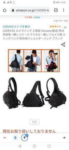 SONY　α7II＋バッテリー3つ＋カメラバッグ【直接なら値引き】 SONY α7II＋バッテリー3つ＋カメラバッグ【直接なら値引き】