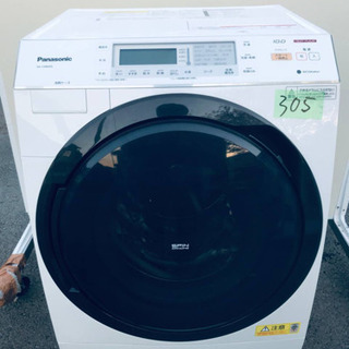 ☆ジモティ割あり☆ YAMADA 洗濯機 8.0kg 20年製 動作確認 