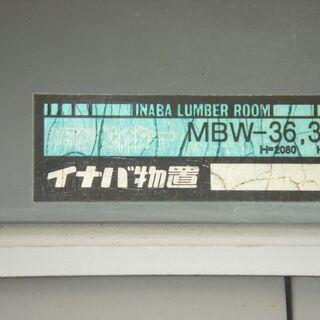 お話し中 物置に
