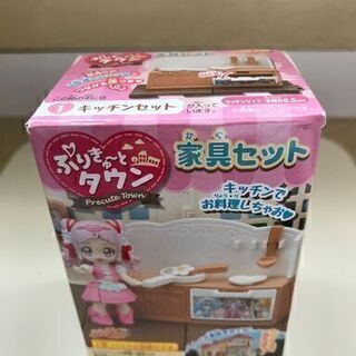 プリキュア ぷりきゅ～とタウン 家具セット　1.キッチンセット