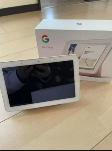 Google NEST HUB SAND　ネスト　ハブ