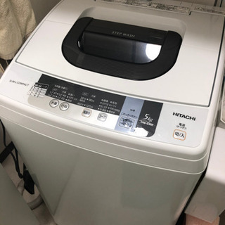 【5/29夕方限定】洗濯機あげます。