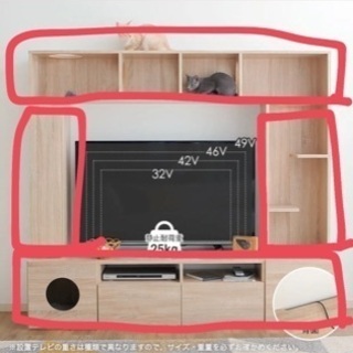 LOWYAキャットタワーテレビ台