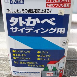 ニッペの水性塗料（クリーム色）