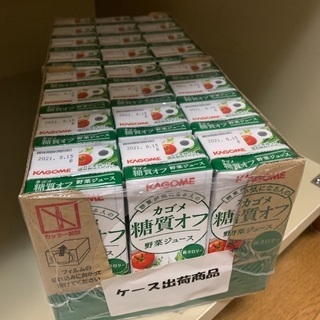 【0円】野菜ジュース24本